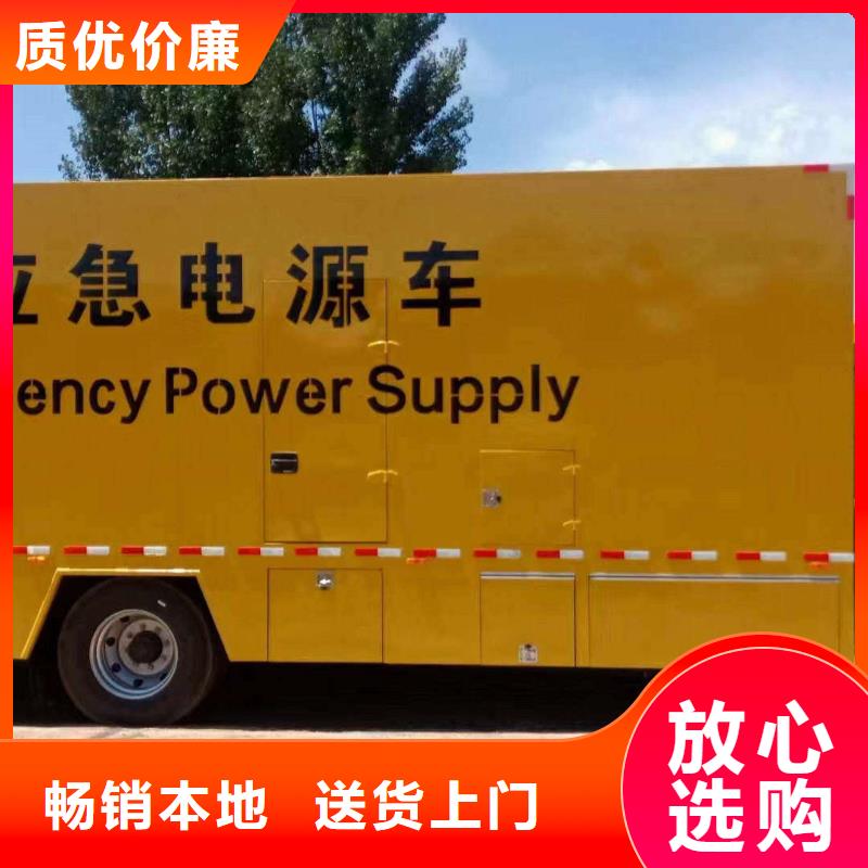 石河子出租發電機電話