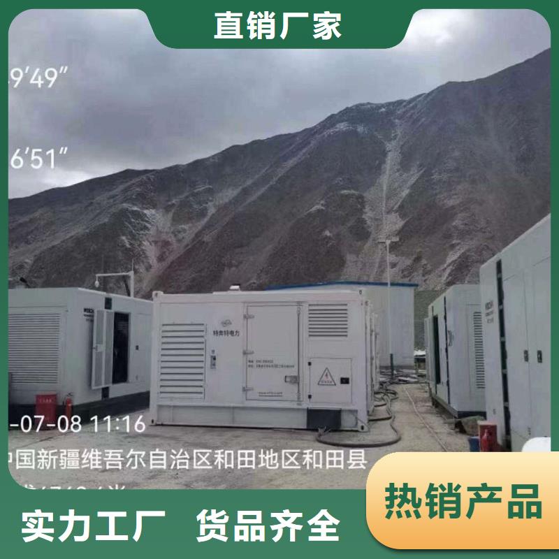 永安靜音發電機租賃免費保養