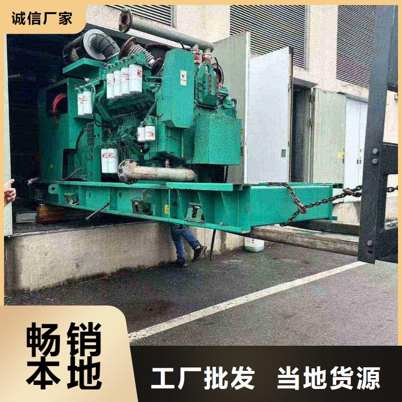 淮陰出租發電機