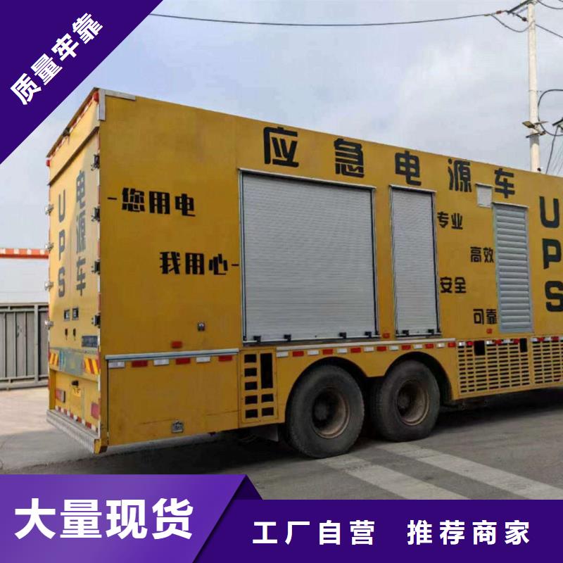 龍州大功率發電機租賃費用