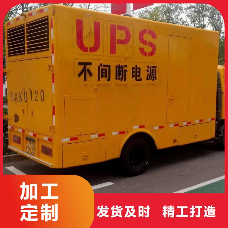 西充出租发电车