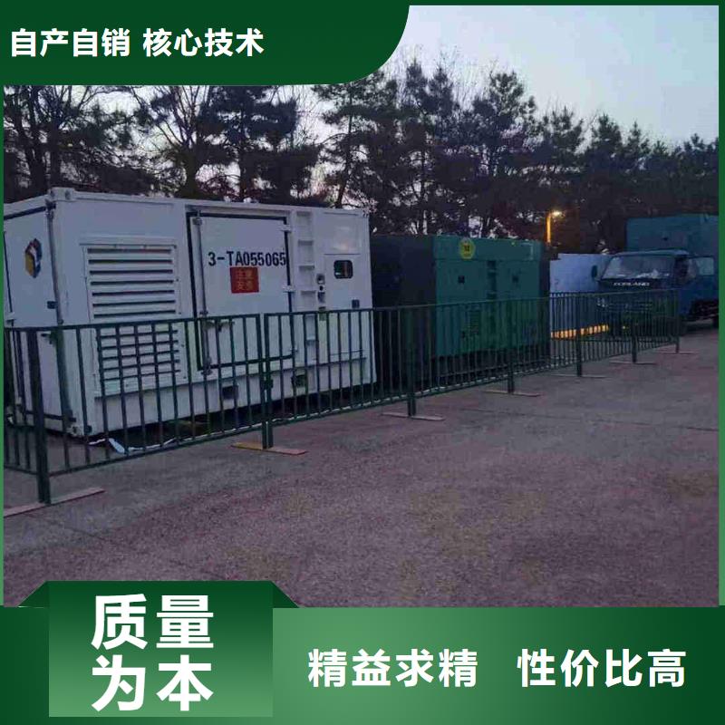 光明西道街道大功率發電機租賃費用