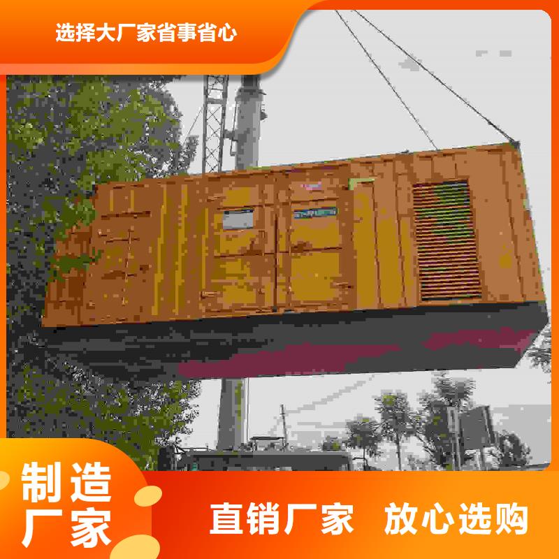 廣豐發電車租賃在線采購