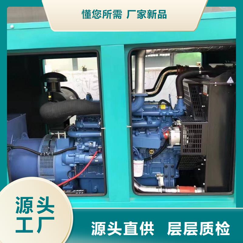 皇莊鎮出租應急電源車