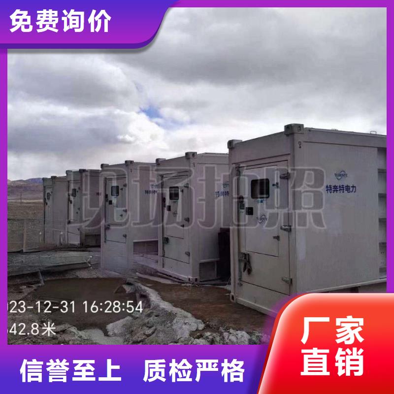 石景山租發(fā)電機(jī)的地方