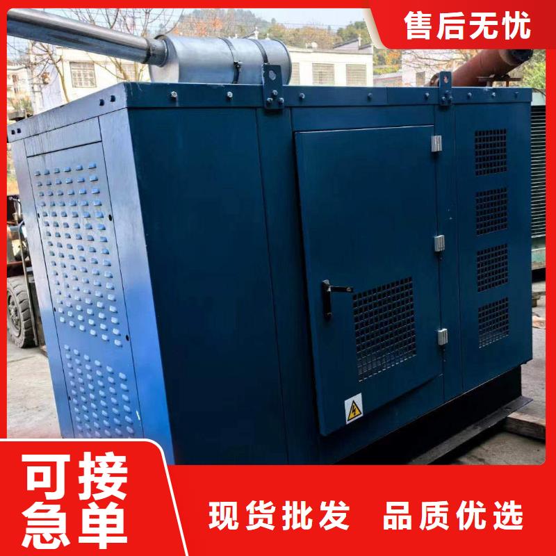 出頭嶺鎮出租發電機