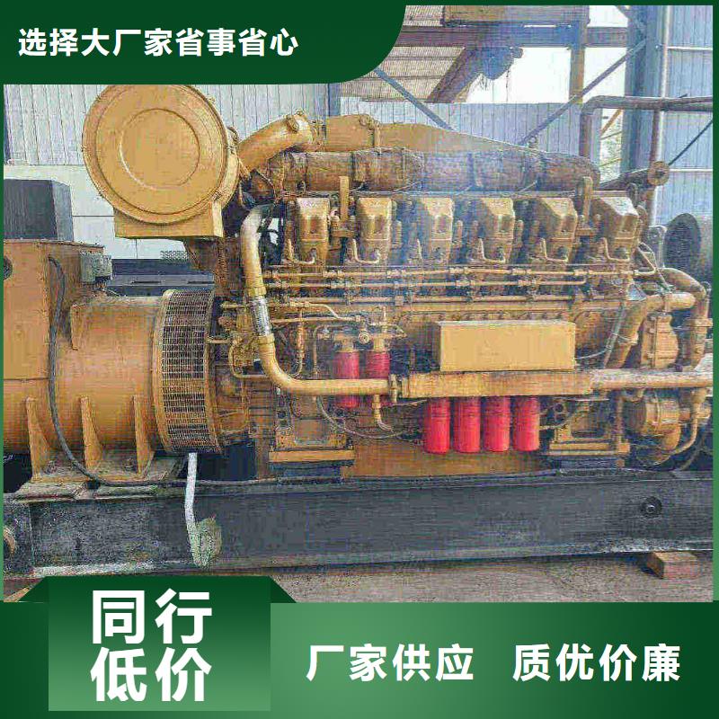 1600KW柴油發(fā)電機(jī)租賃