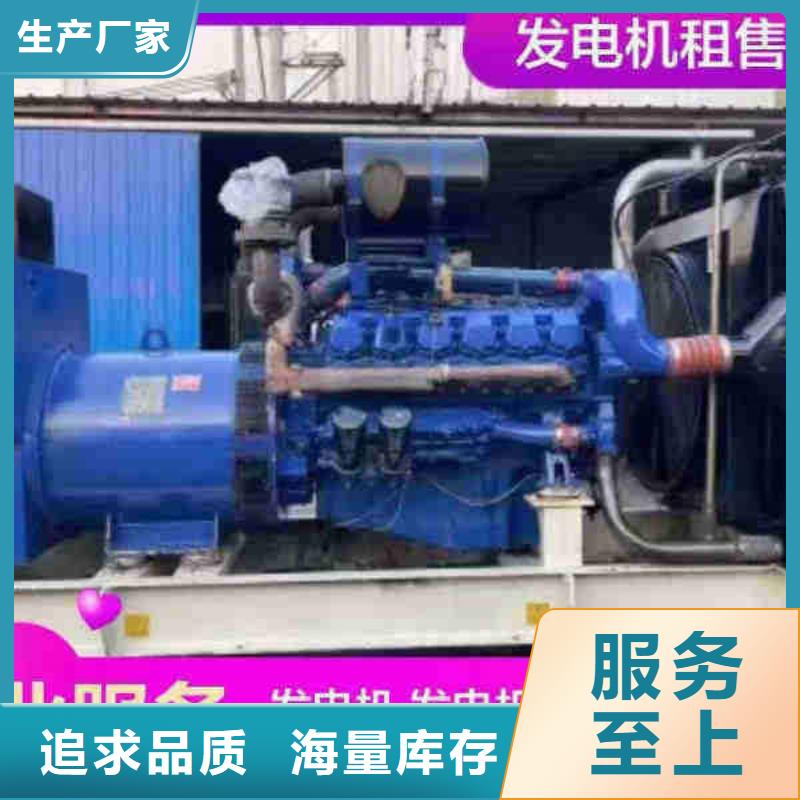 溫江租個發電機一天多少錢