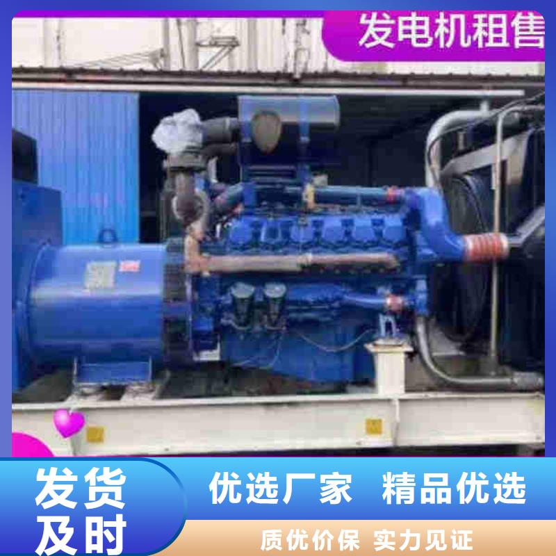 泉山租賃發電機組全國接單服務