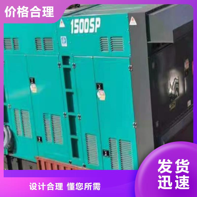 康明斯發電機租賃高品質服務