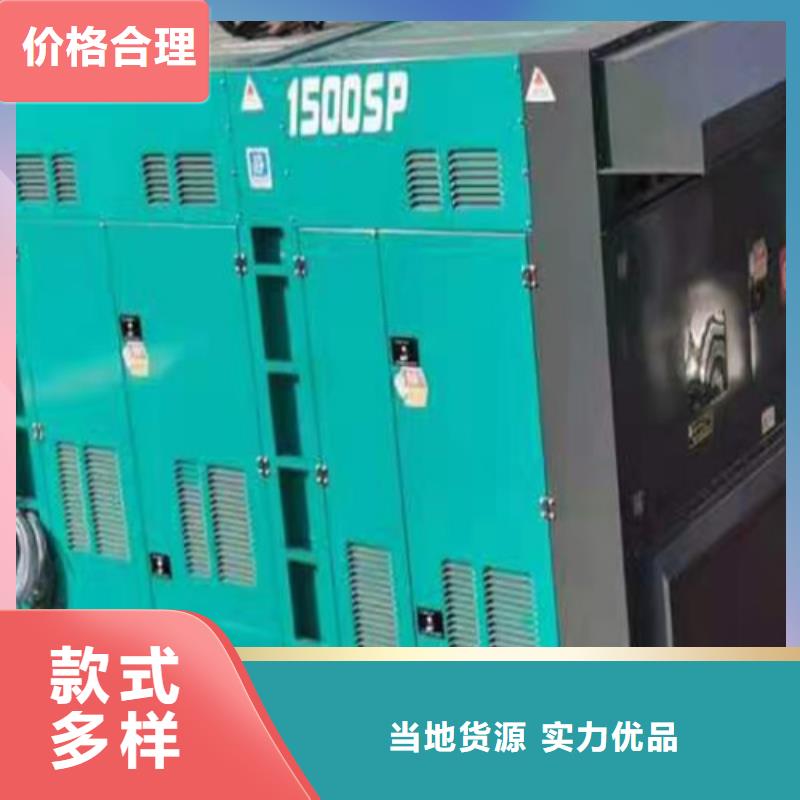 民樂出租發電機組原裝進口機器