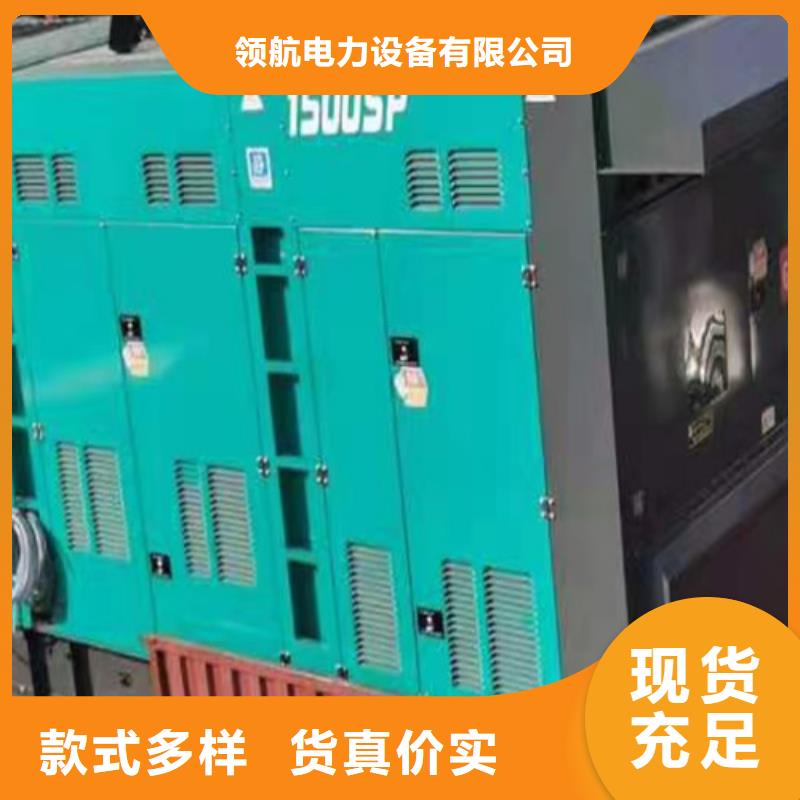 讓胡路正規發電機租賃免收押金