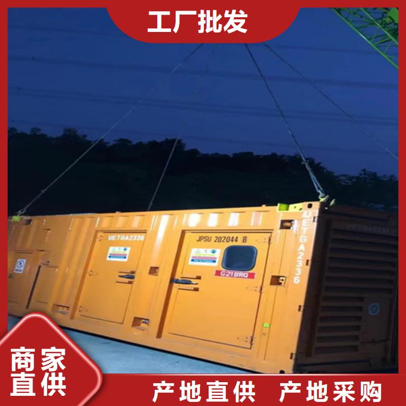 深澤進口發電機出租