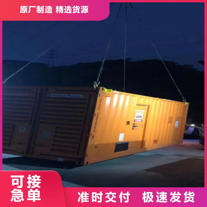 綏陽租賃發電機組電力供應商