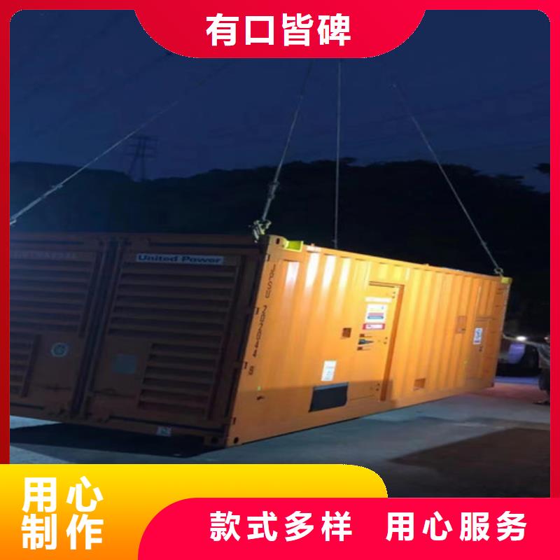 岑鞏出租發電機組安全供電