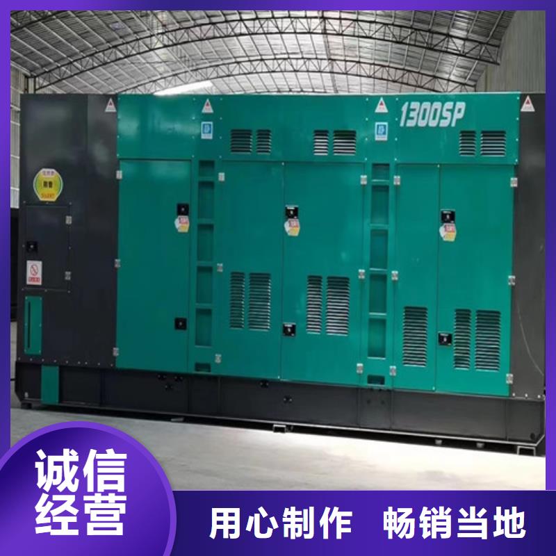 出租發電機組選擇專業廠家