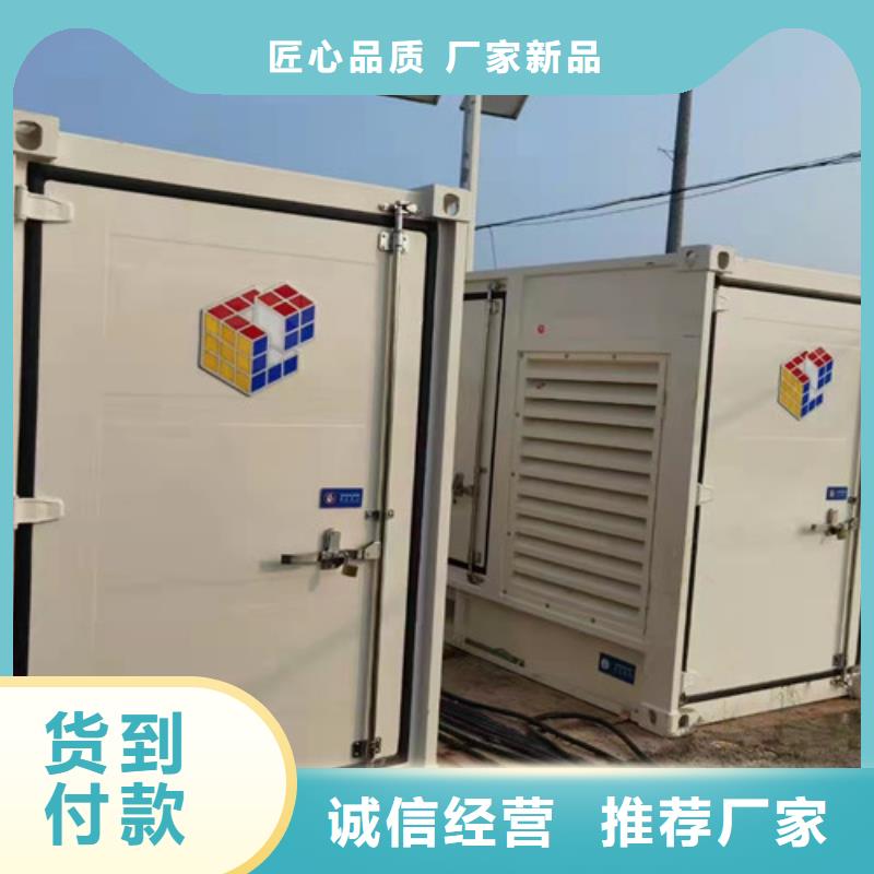 二手發電機租賃節能省油30%