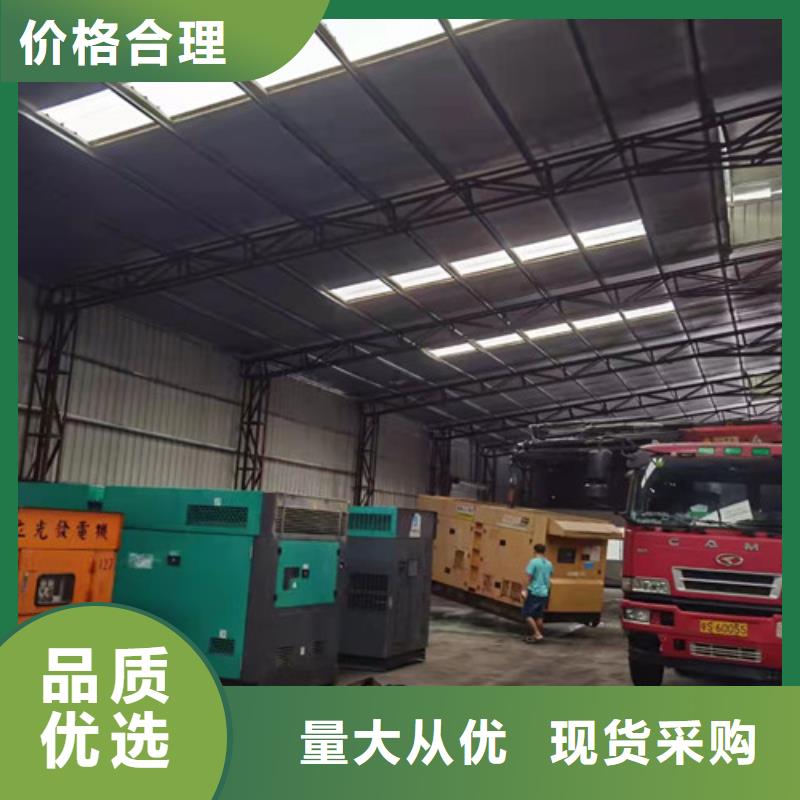 新撫發電機出租正規公司