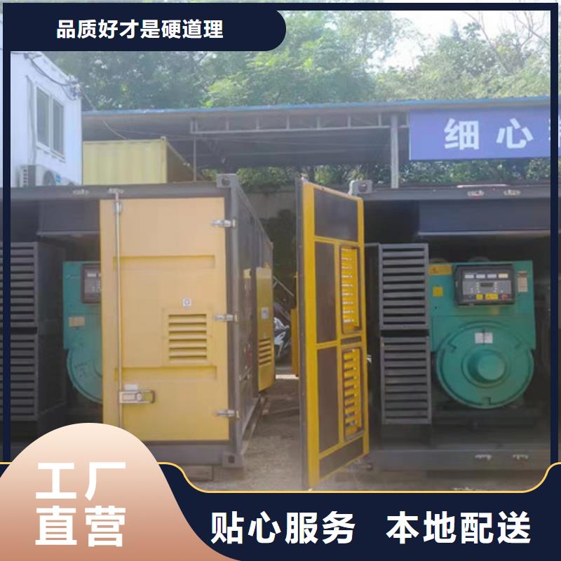 五華沃爾沃柴油發電機出租