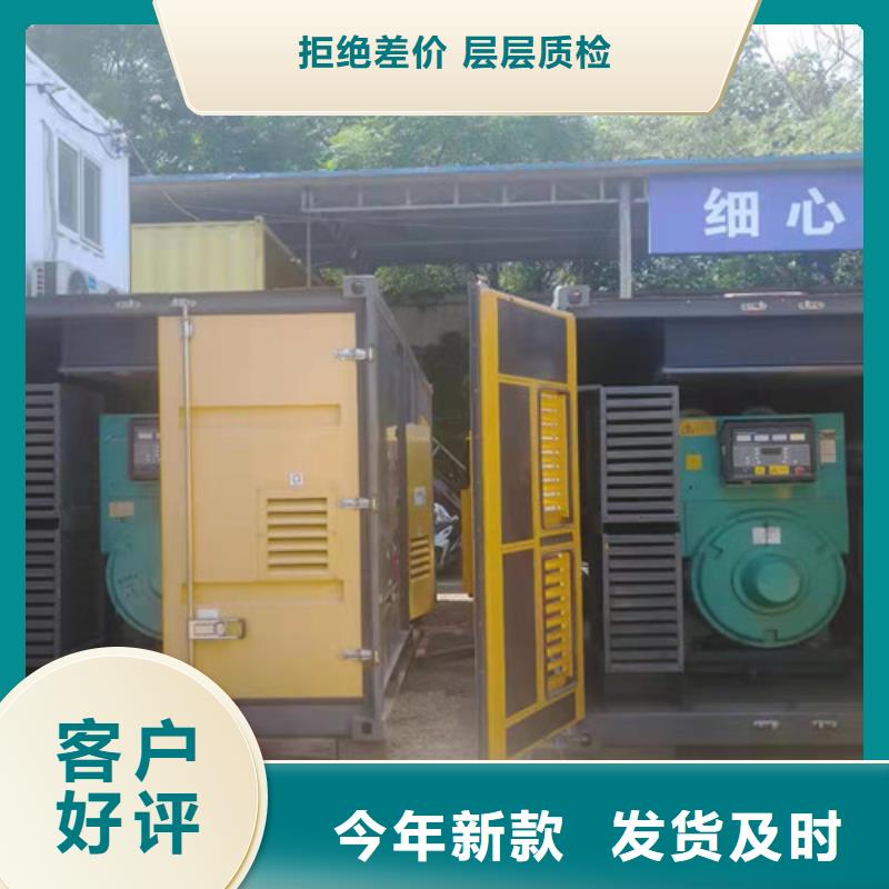 停電發電機租賃電力供應商