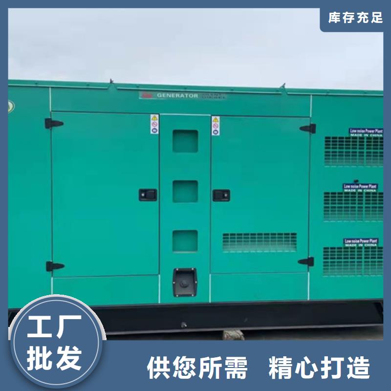 出租發電機組省油方便