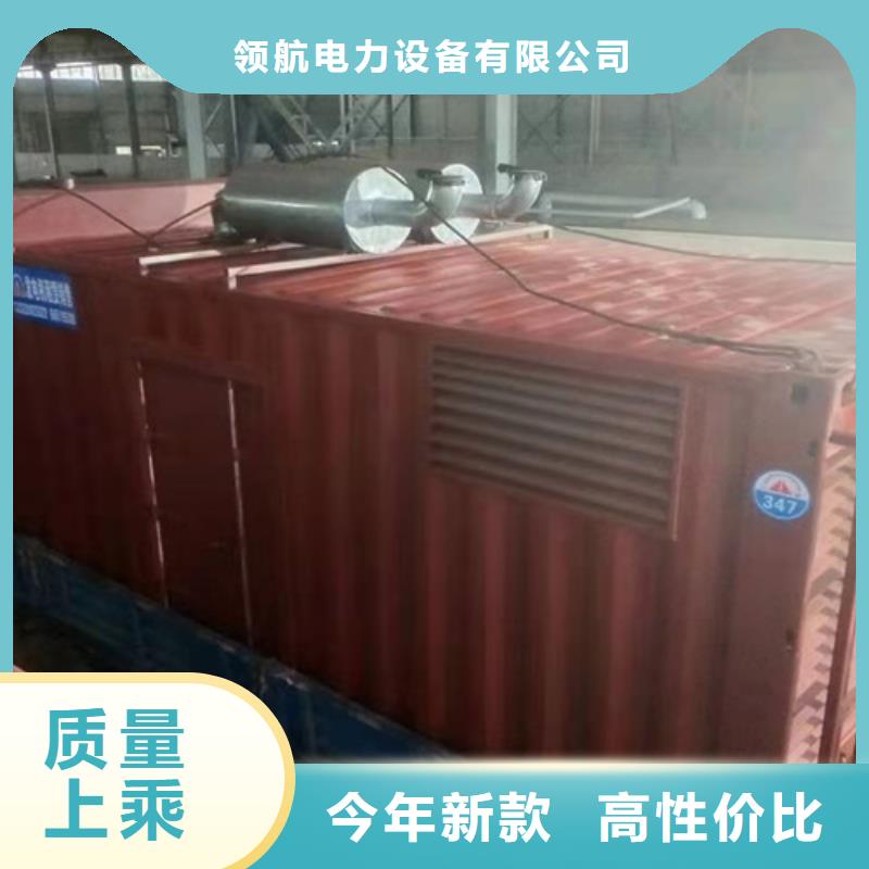 包河發電車租賃以租代買