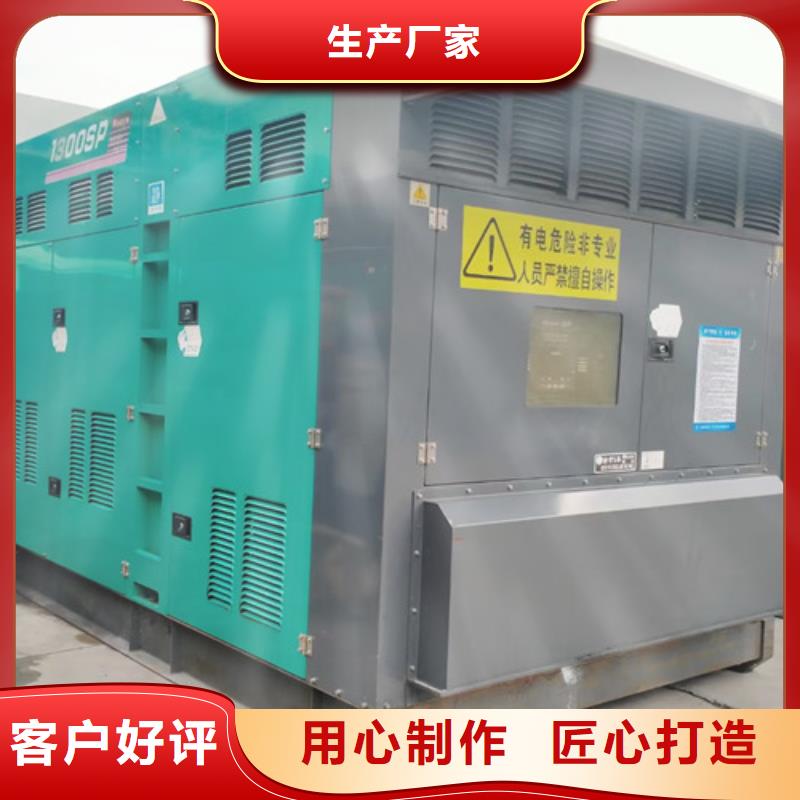 300KW柴油發電機出租