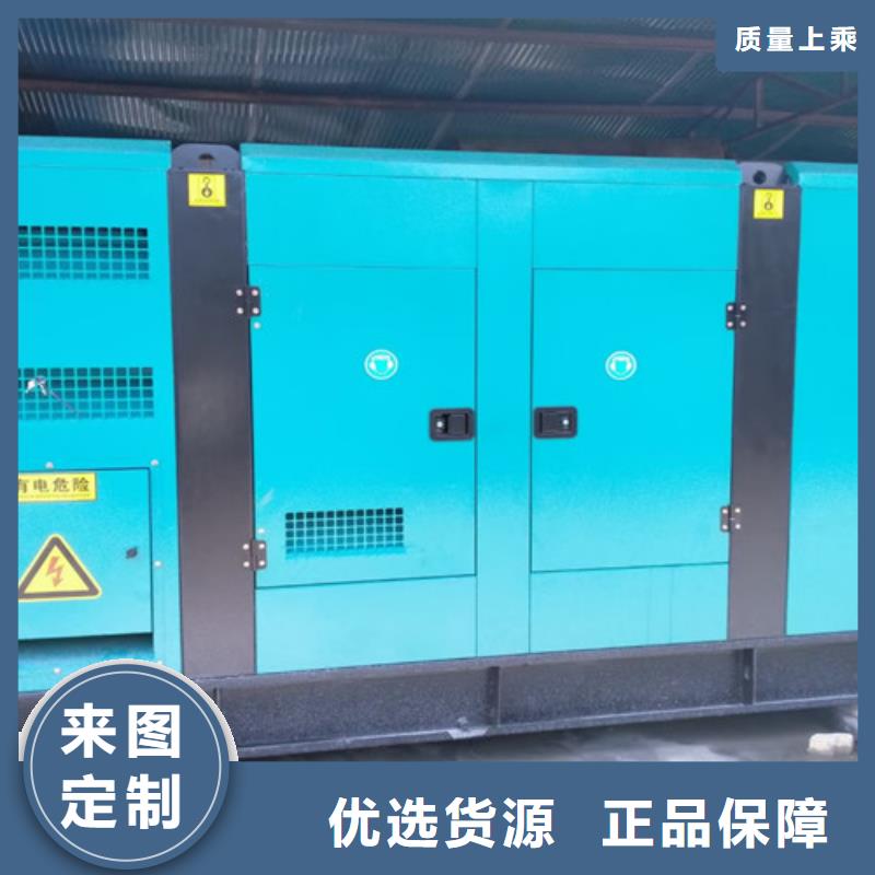 進口發電機出租電力供應商