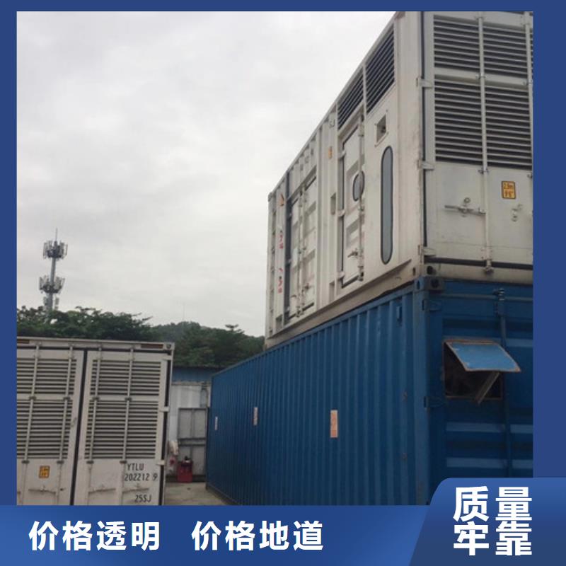 電噴型發電機出租電力供應商