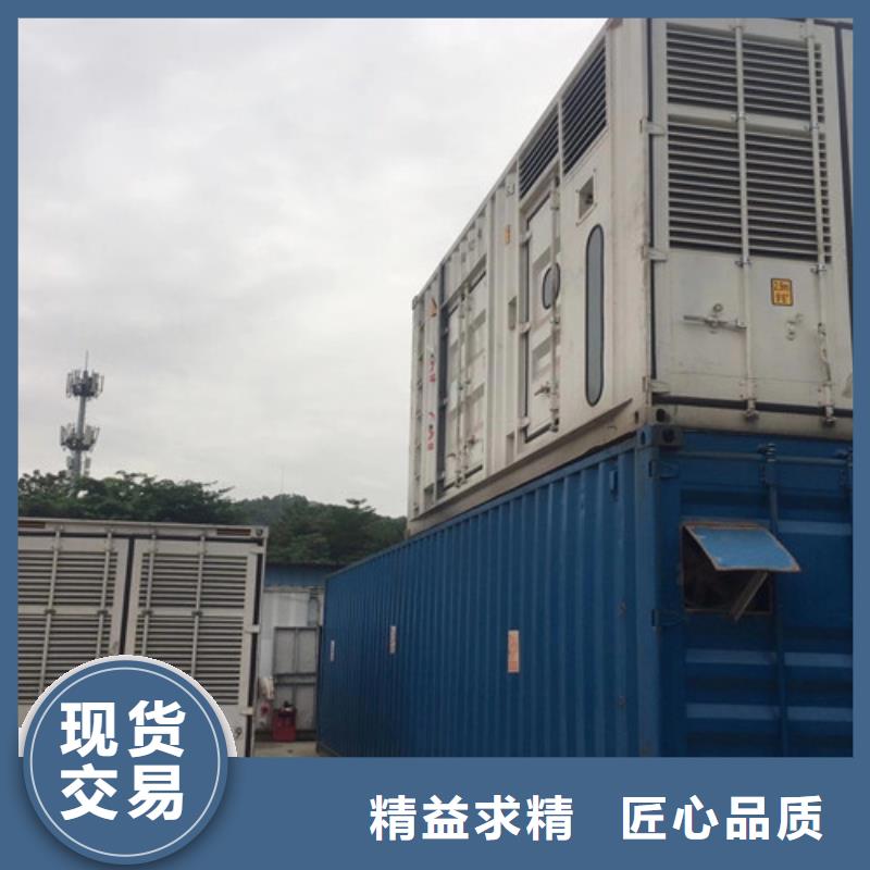 【發(fā)電機(jī)租賃】發(fā)電機(jī)出租廠家直營