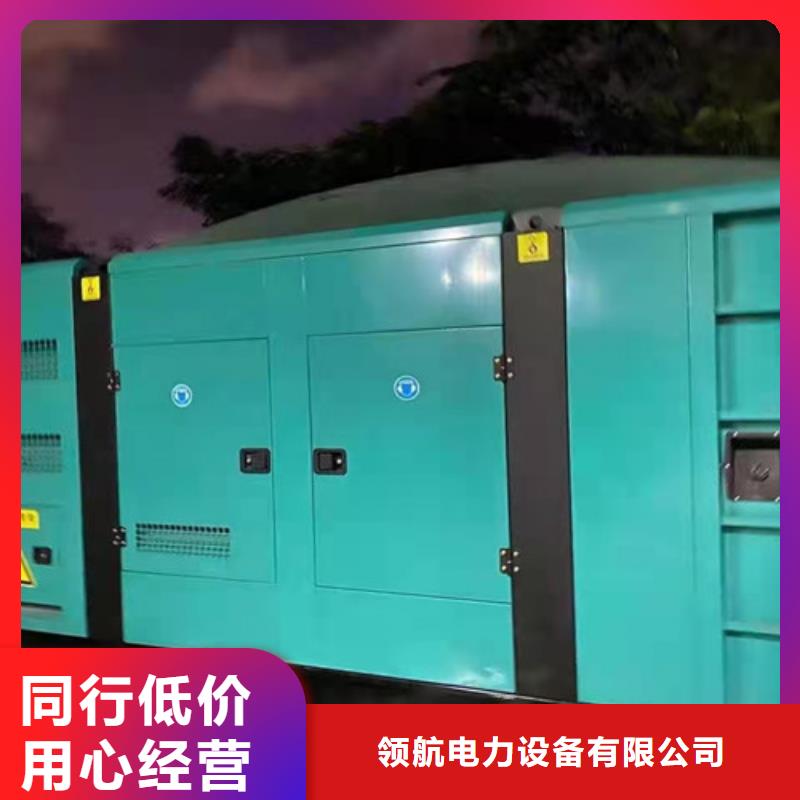 出租發電機組電力搶修