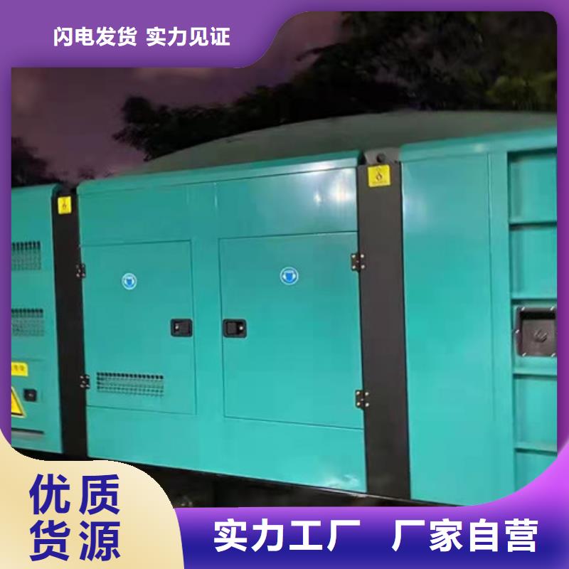 立山發電機出租公司電話