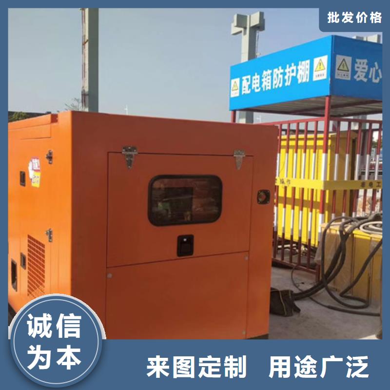 泰來(lái)租賃發(fā)電機(jī)組用電方案