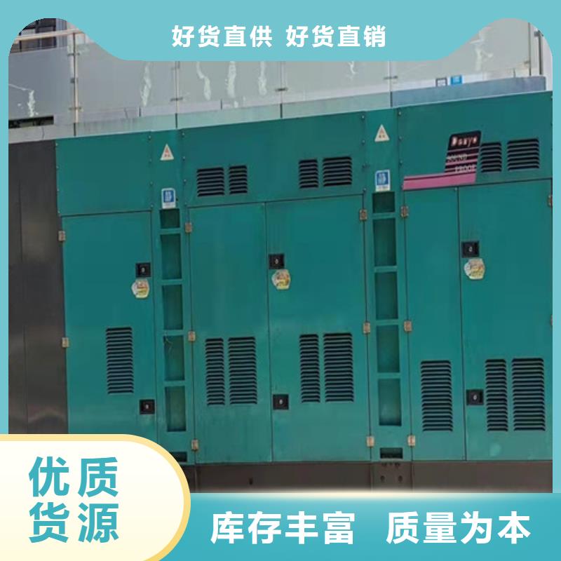 呼瑪租賃發電機組電話溝通