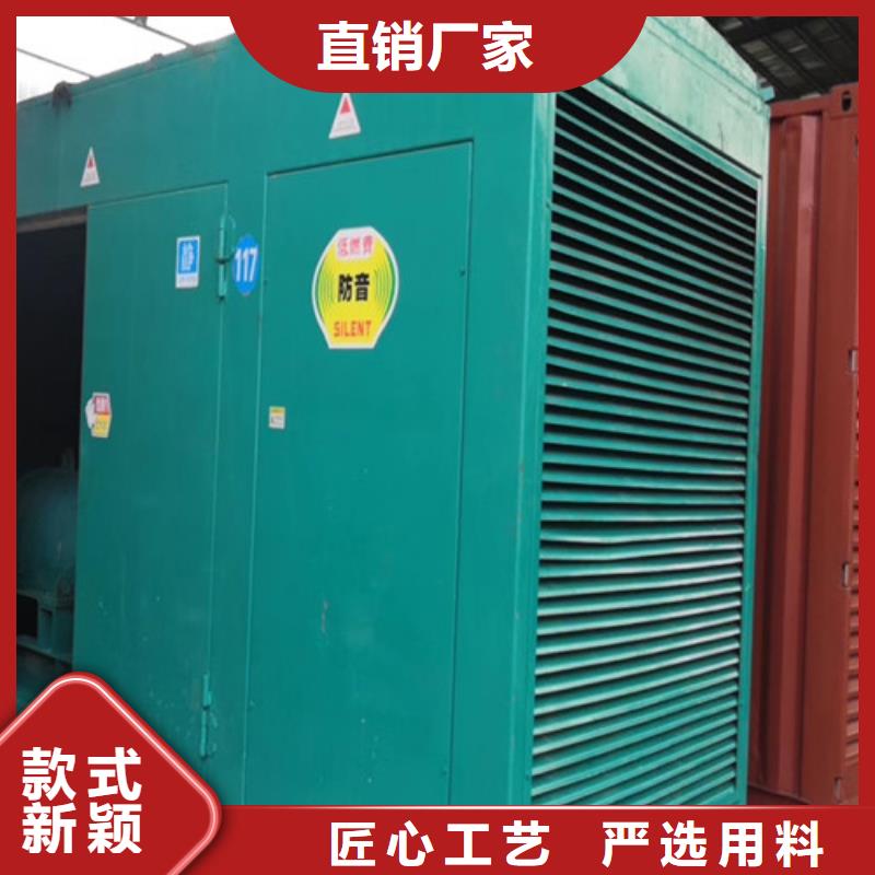 前進租賃發電機組以租代買