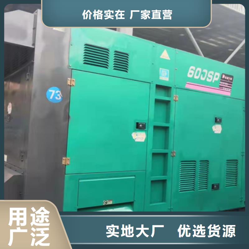 立山租賃發電機組在線采購