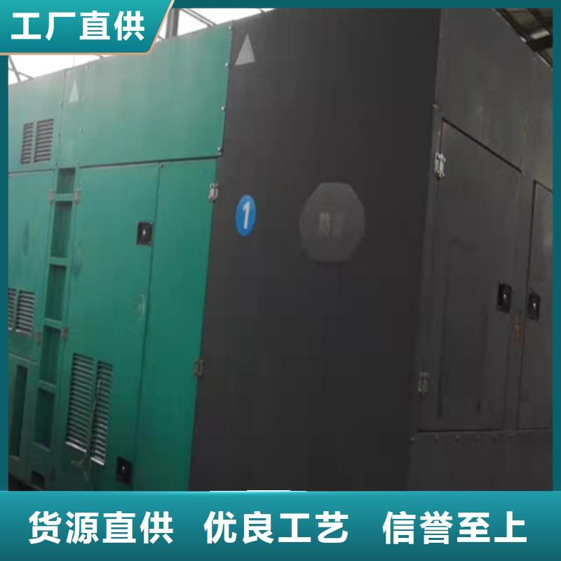 通江出租發電機組撥打電話聯系