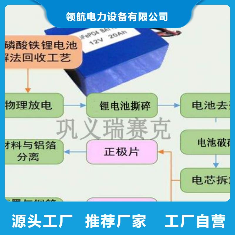 【電池回收】300kw發電機租賃嚴格把控每一處細節