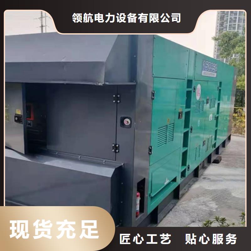 青白江工業(yè)發(fā)電機租賃品質(zhì)保證