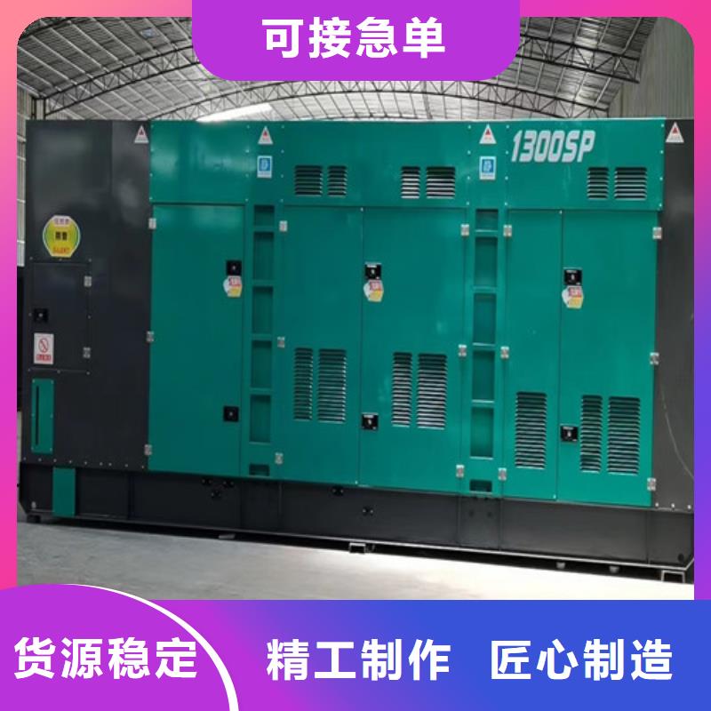 柴油發電機組出租【柴油發電機租賃】定制銷售售后為一體