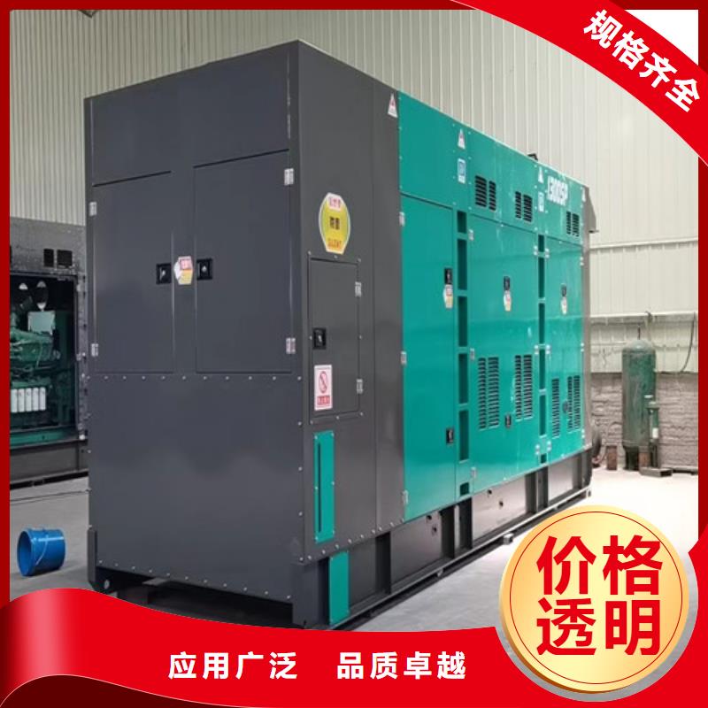 新蔡50kw-2000kw發(fā)電機(jī)出租