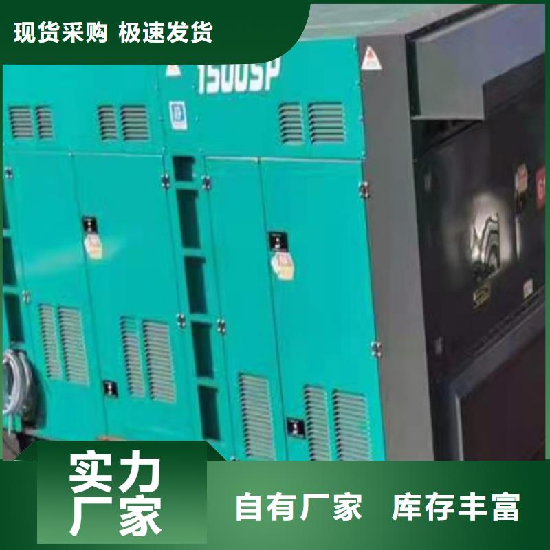 朝天康明斯發電機租賃注重機器維護