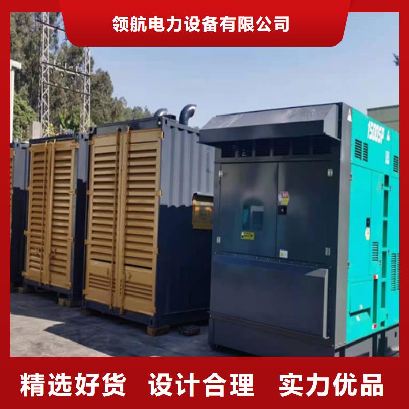 新龍50kw-2000kw發電機出租易操作