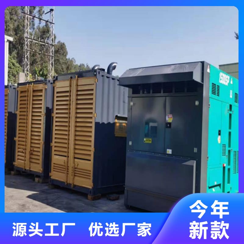 柴油發電機組出租靜音發電機租賃買的放心安興用的舒心