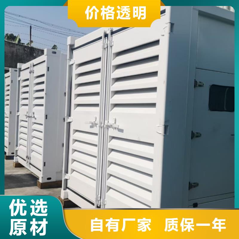 大新發(fā)電車租賃合作案例