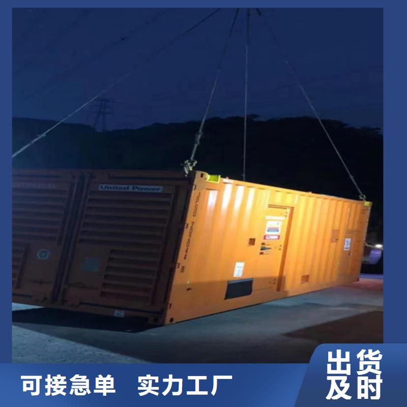 【柴油發電機組出租】靜音發電機出租高品質現貨銷售