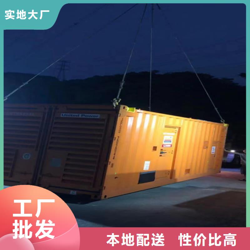 洛扎靜音發電機租賃價格