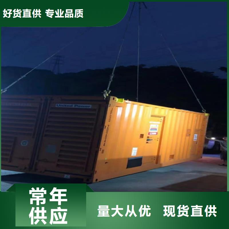 環保發電機出租停電幫手