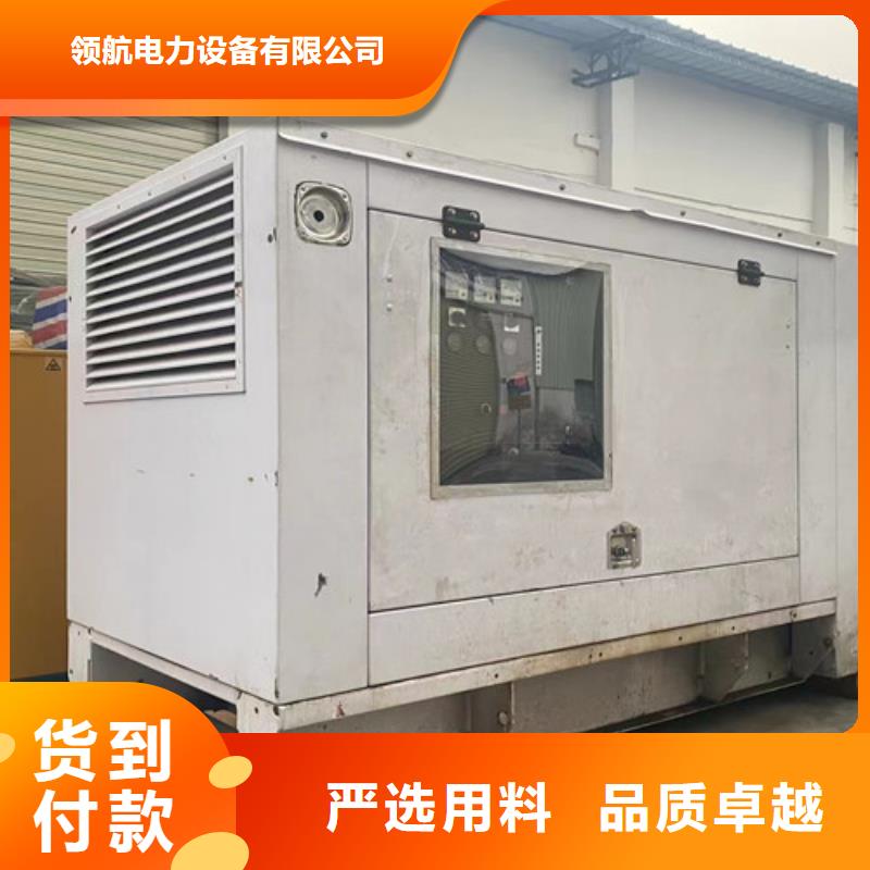 雁山發電車出租安全耐用