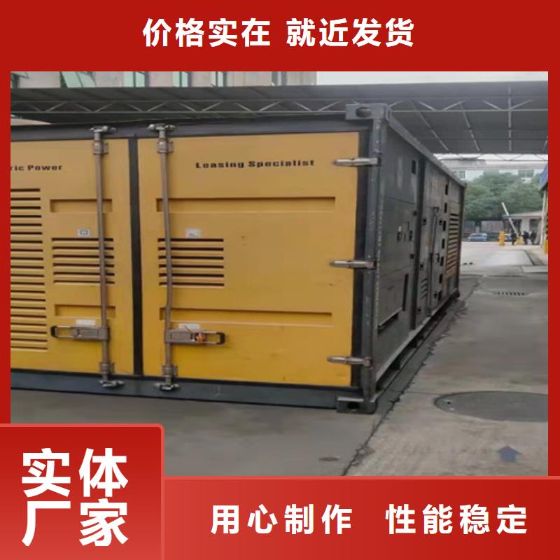 江達(dá)靜音發(fā)電機(jī)出租9成新